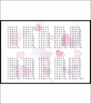 Plakat tabliczka mnożenia, pomoc naukowa, ściąga, serca i serduszka, rozmiar A4