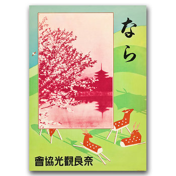 Plakat vintage na ścianę Nara Japanese's Japan A2 - Vintageposteria