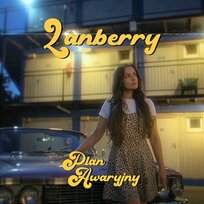 Plan Awaryjny Lanberry