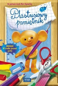Plastusiowy pamiętnik - Various Directors