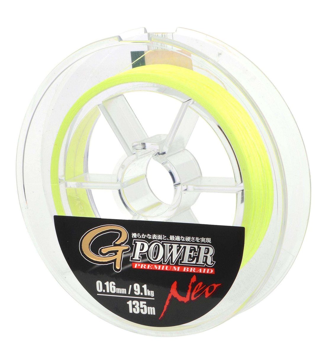 Gamakatsu G-HV2 Sakura Phantom Custom Hook - Wide Head For Thick Threads (Size SS)