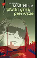 Płotki giną pierwsze. Anastazja Kamieńska. Tom 6 Aleksandra Marinina
