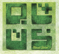 Inne tego dystrybutora