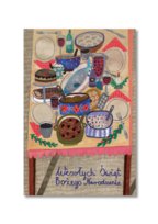 Klienci, których interesował ten produkt, oglądali też