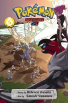 Pokemon Adventures: X*Y, Vol. 5 Kusaka Hidenori