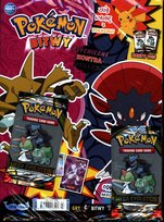 Najczęściej kupowane