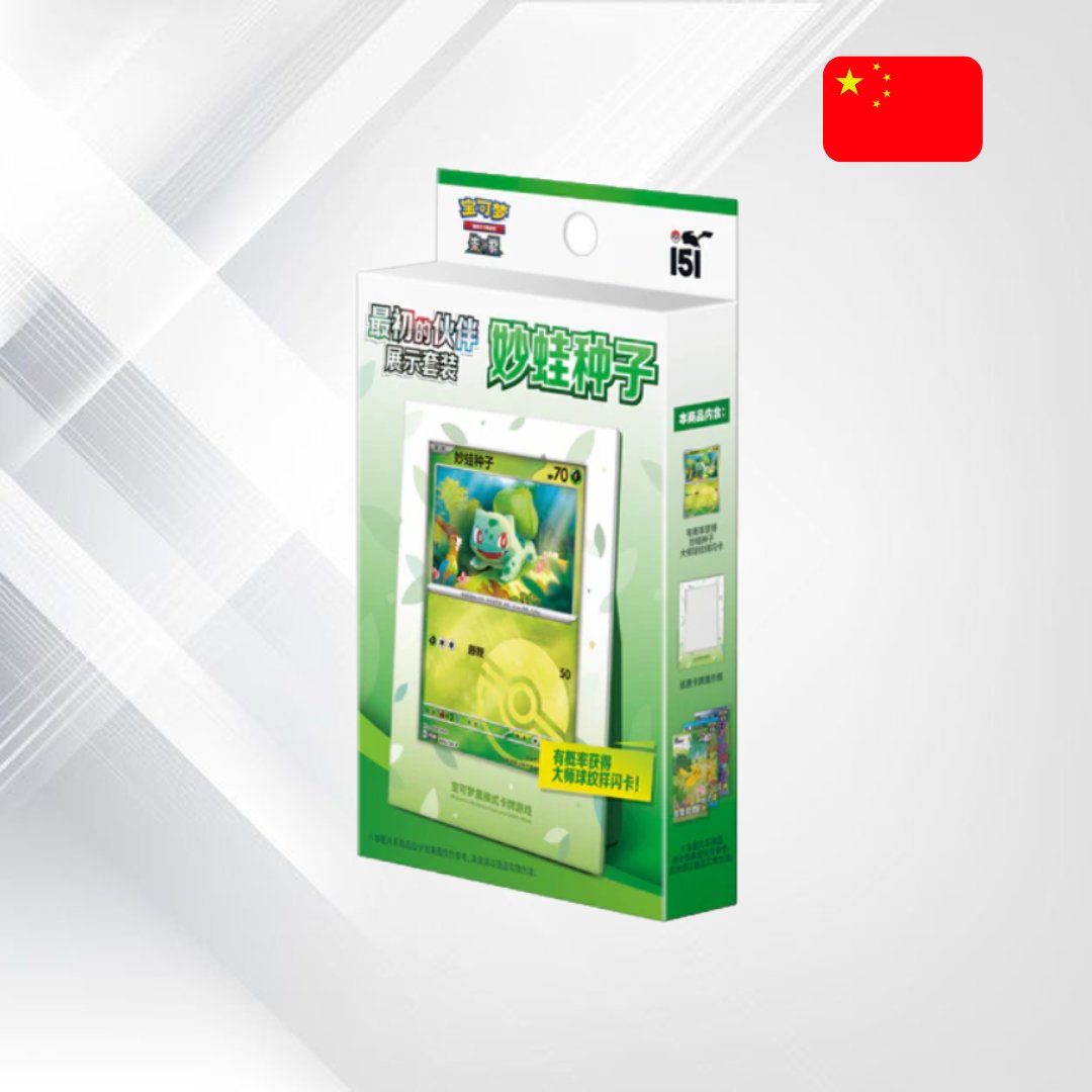 Pokémon Collect 151 First Partner Display Set – Bulbasaur (S-Chinese ...