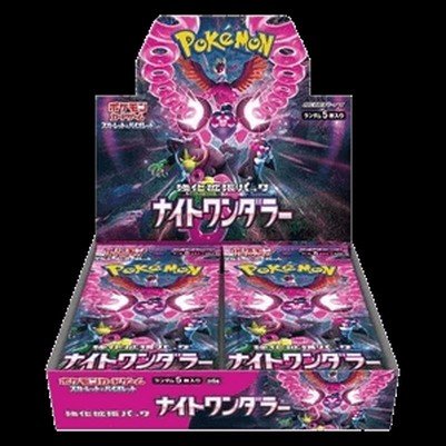 Pokemon Night Rider Pokemon Night Wanderer Booster Box - The Pokemon Company | Sklep EMPIK.COM