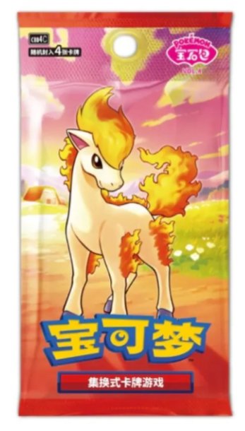 Pokemon TCG: Gem Pack Vol 4 - Booster Pack CHN