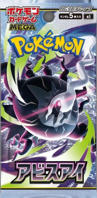 Pokemon TCG: Mega Evolution - Abyss Eye - Booster Pack Japoński JAP