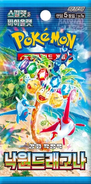 Pokemon TCG: Scarlet Violet - Paradise Dragona - Booster Pack Koreański KOR
