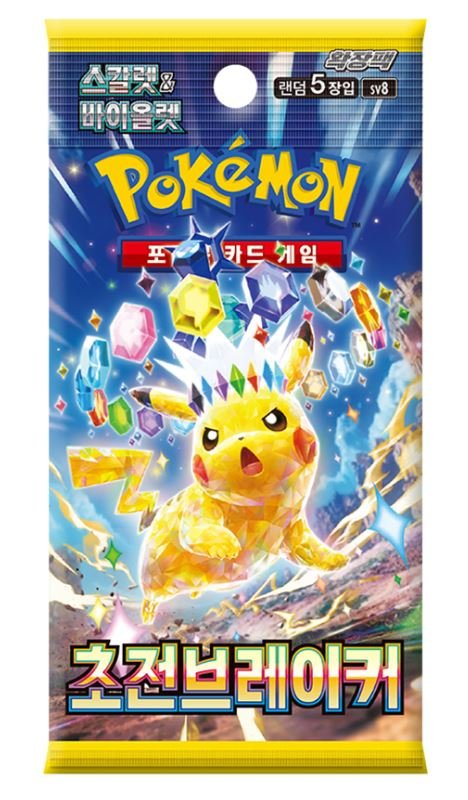 Pokemon TCG Scarlet Violet - Super Electric Breaker - Booster Koreański KOR