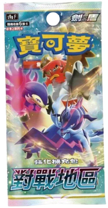 Pokemon TCG: Sword and Shield - Battle Region - Booster Pack CHN