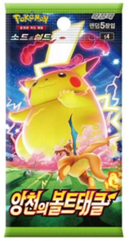Pokemon TCG: Sword & Shield - Astonishing Volt Tackle - Booster Pack KOR