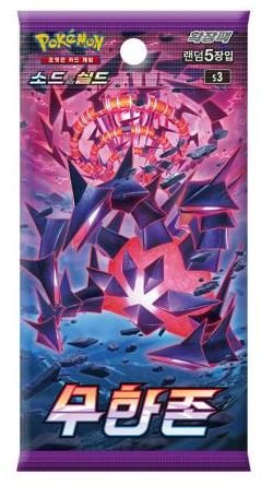 Pokemon TCG: Sword & Shield - Infinity Zone - Booster Pack KOR