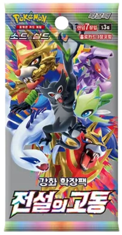 Pokemon TCG: Sword & Shield - Legendary Heartbeat - Booster Pack KOR