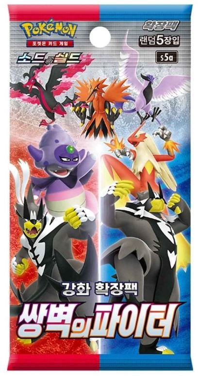Pokemon TCG: Sword & Shield - Matchless Fighters - Booster Pack KOR