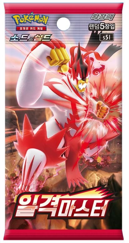 Pokemon TCG: Sword & Shield - Single Strike Master - Booster Pack KOR