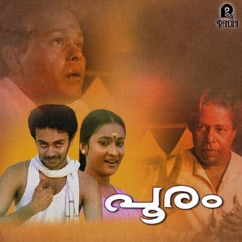 Pooram (Original Motion Picture Soundtrack) - M. G. Radhakrishnan & Kavalam Narayana Panicker