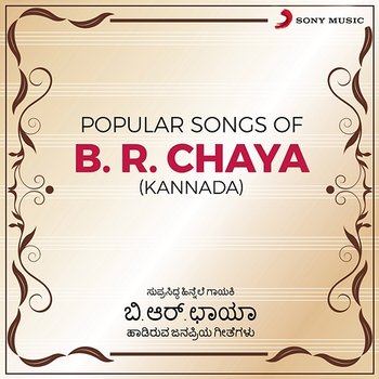 Popular Songs - B.R. Chaya