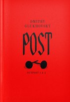 Post Glukhovsky Dmitry