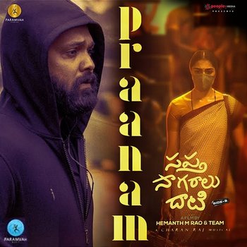 Praanam (From "Sapta Sagaralu Dhaati - Side B ") - Charan Raj, Battu Vijay Kumar & Sanjith Hegde