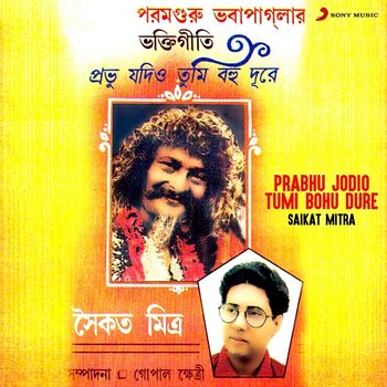 Prabhu Jodio Tumi Bohu Dure - Saikat Mitra