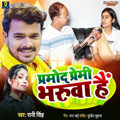 पवन सिंह Chhathi Mai Ke Geet Bhojpuri Bhojpuri Chhath Geet