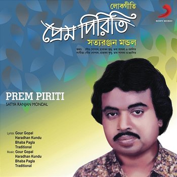 Prem Piriti - Satya Ranjan Mondal