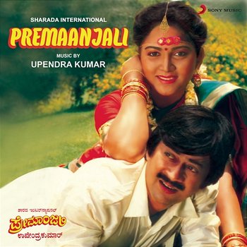 Premaanjali - Upendra Kumar