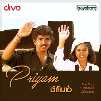 Priyam (Original Motion Picture Soundtrack) - Vidyasagar
