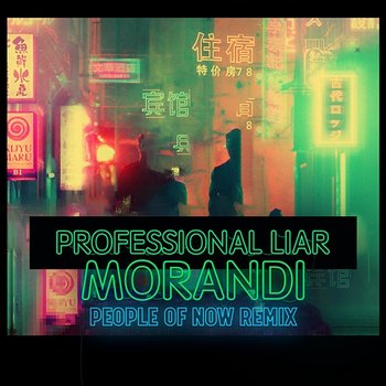 Professional Liar - Morandi