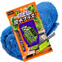 PROSTAFF RAIN REPELLENT GLASS WIPES 