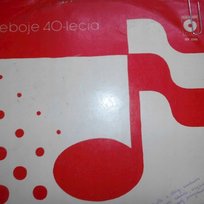 Przeboje 40-lecia 5, płyta winylowa Rita Paul und Various Duette