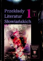 Przekłady Literatur Słowiańskich Tom 1 Część 1 Opracowanie zbiorowe