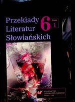 Przekłady Literatur Słowiańskich  Tom 6 Część 1 Opracowanie zbiorowe