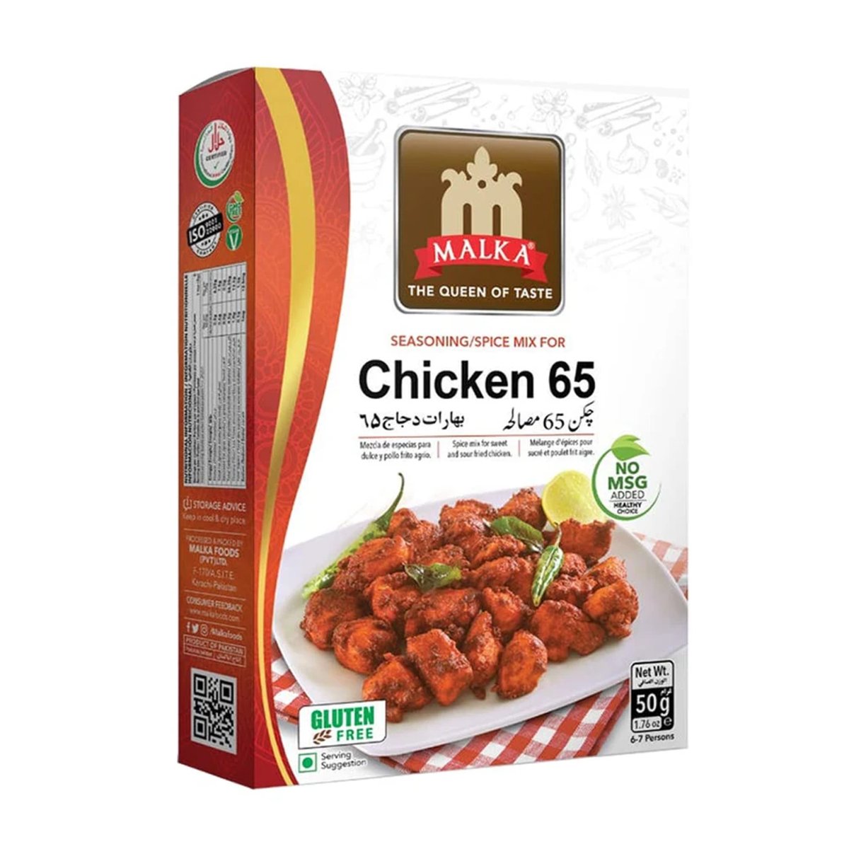 przyprawa-chicken-65-malka-50g-inna-marka-sklep-empik-com