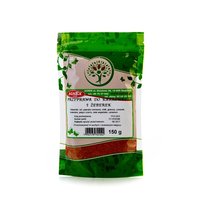 Przyprawa do karkówki i żeberek 150g Inna marka
