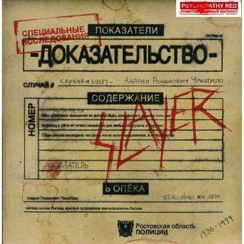 Psychopathy Red - Slayer