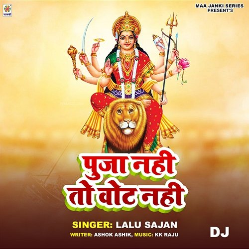 Song Lyrics In Kannada Bhagyada Lakshmi Baramma Tamil Bhagyada