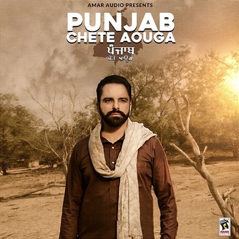 Punjab Chete Aouga - Ajitpal