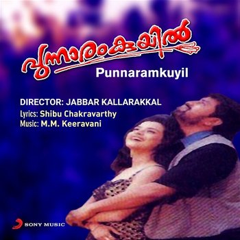 Punnaramkuyil - M.M. Keeravani