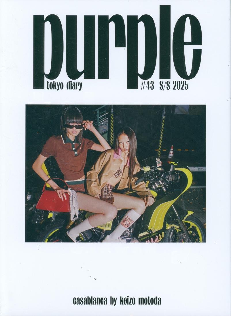 PURPLE FASHION magazine supreme レディ PURPLE FASHION magazine supreme レディ