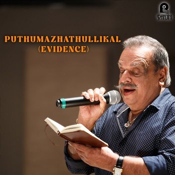 Puthumazhathullikal - Evidence (Original Motion Picture Soundtrack) - MK Arjunan & Mankombu Gopalakrishnan