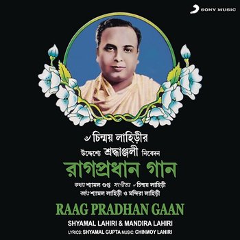 Raag Pradhan Gaan - Shyamal Lahiri, Mandira Lahiri