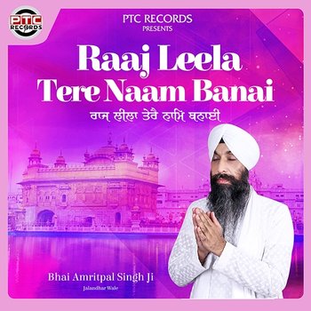 Raaj Leela Tere Naam Banai - Bhai Amritpal Singh Ji Jalandhar Wale