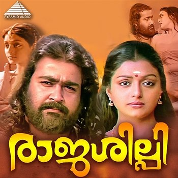 Raajashilpi (Original Motion Picture Soundtrack) - Raveendran & O. N. V. Kurup