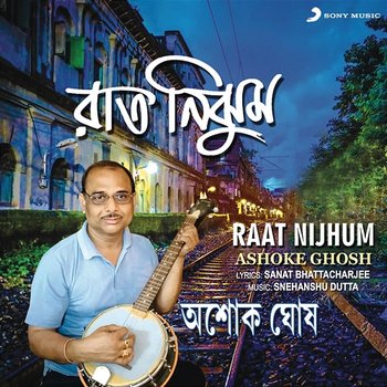 Raat Nijhum - Ashoke Ghosh