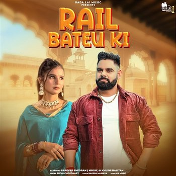 Rail Bateu Ki - Shiva Choudhary feat. Pardeep Sheoran Nikku, Khushi Baliyan