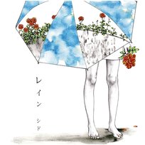 Rain Sid